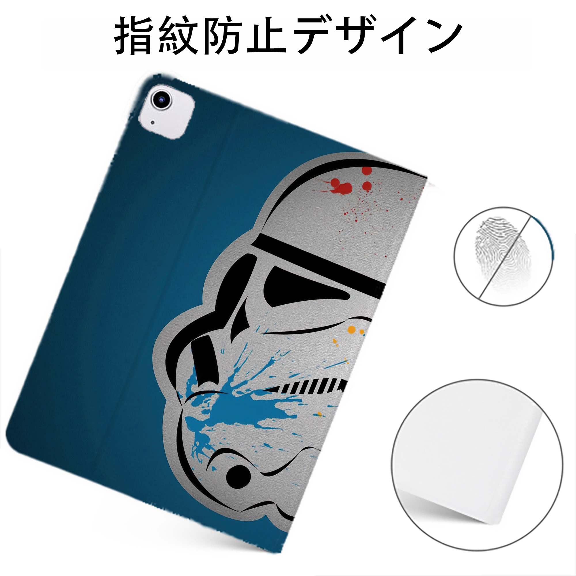 （画像用） スター・ウォーズ Star Wars IPadケース ペンホルダー付き ブックスタイルデザイン